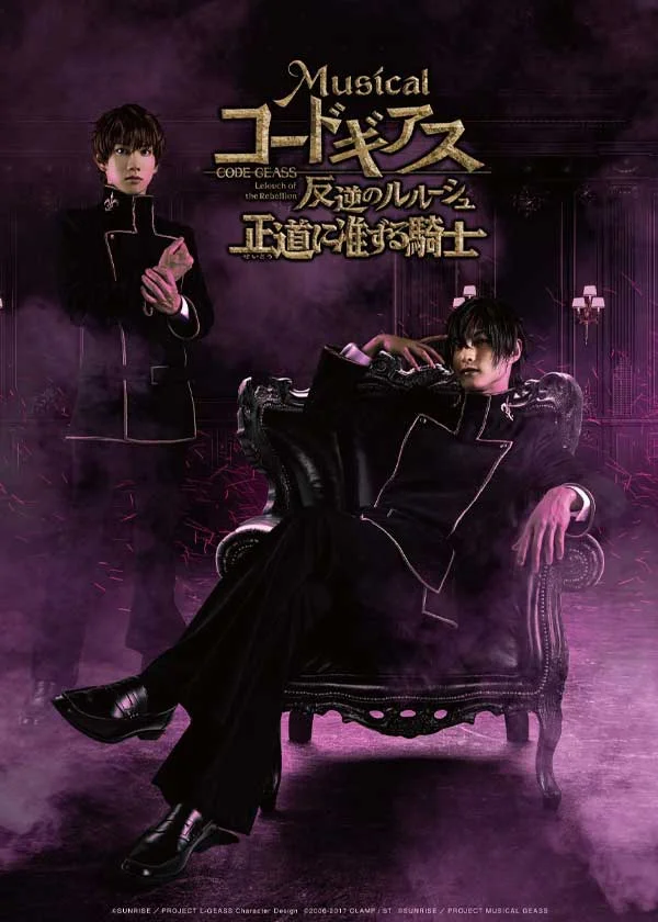 Code Geass Musical Unveils Character Visuals and Cast!