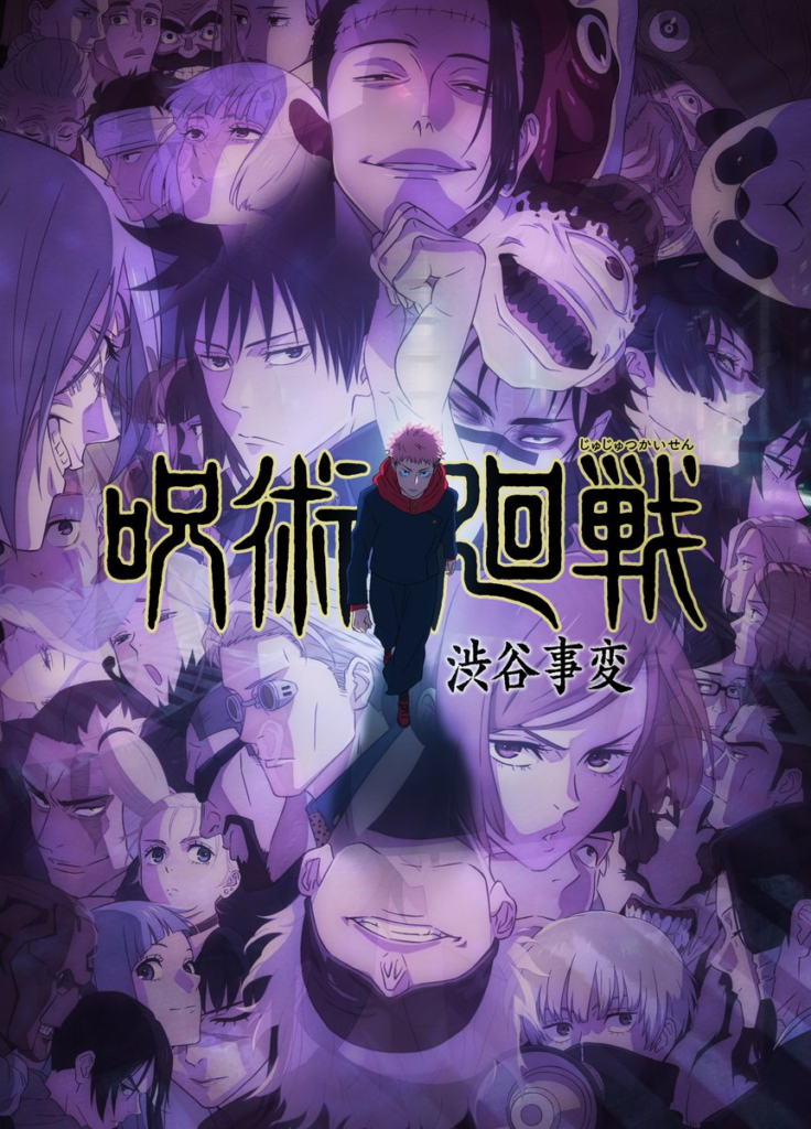 JUJUTSU KAISEN Season 2 Unveils Trailer and Visual for Shibuya Incident Arc!