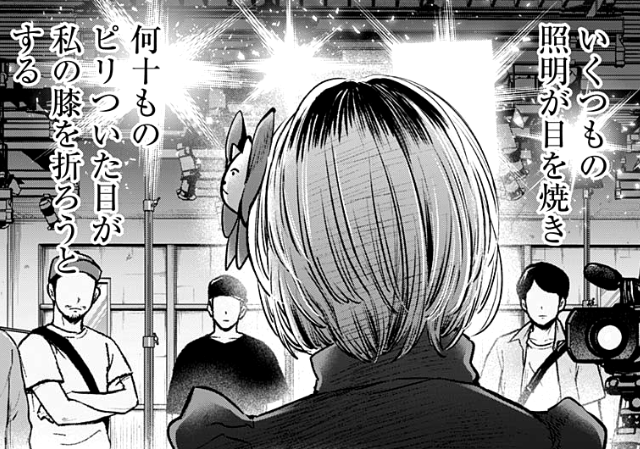 Oshi no Ko Chapter 130 Spoilers: Mem-Cho Takes on a New Career Path!