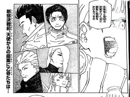Jujutsu Kaisen Chapter 240 Spoilers: Get Ready for Most Unserious Battle in JJK!