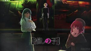 Oshi No Ko Season 2: Teaser, Key Visual, and More!