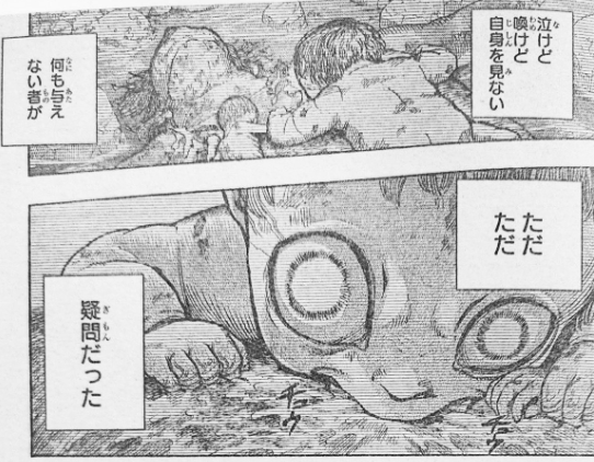 My Hero Academia Chapter 407 Spoilers: Origin of Quirks and AFO Revealed!