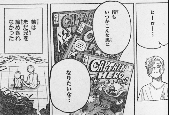 My Hero Academia Chapter 407 Spoilers: Origin of Quirks and AFO Revealed!