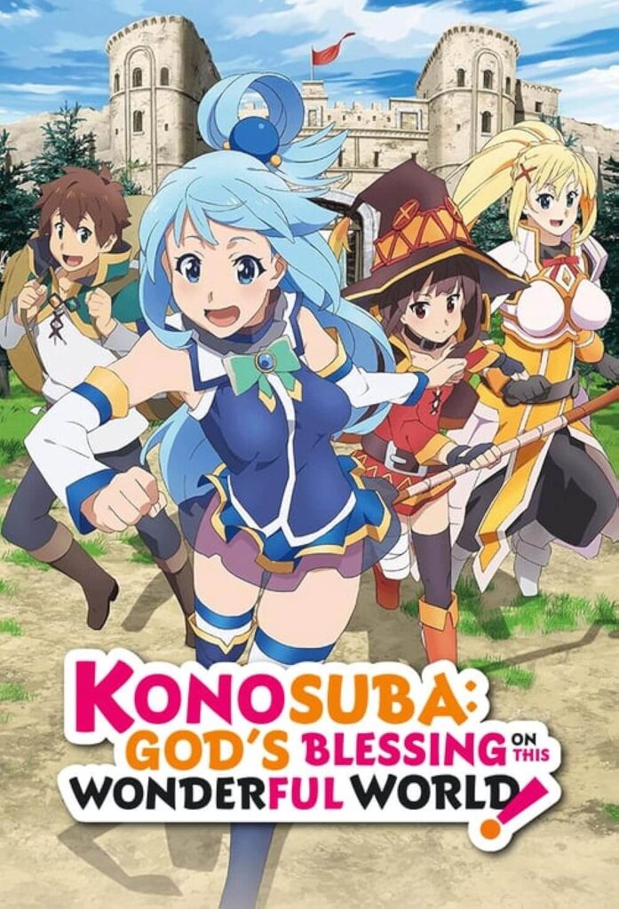 Top 10 Best Isekai Anime with OP MC - 2024 List! Konosuba: God's Blessing on this Wonderful World! (この素晴らしい世界に祝福を！)