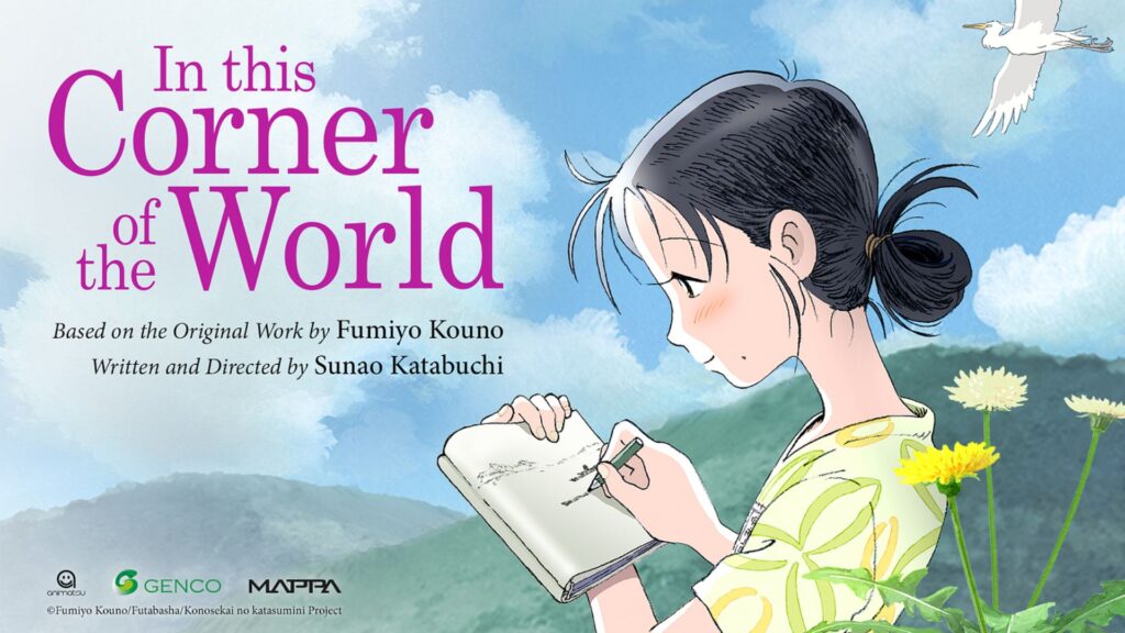 20 Best Anime Movies That Aren’t Studio Ghibli - In This Corner of the World (2016)